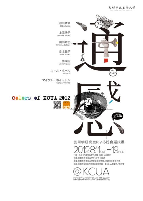 仿制假香港知专设计学院文凭毕业证